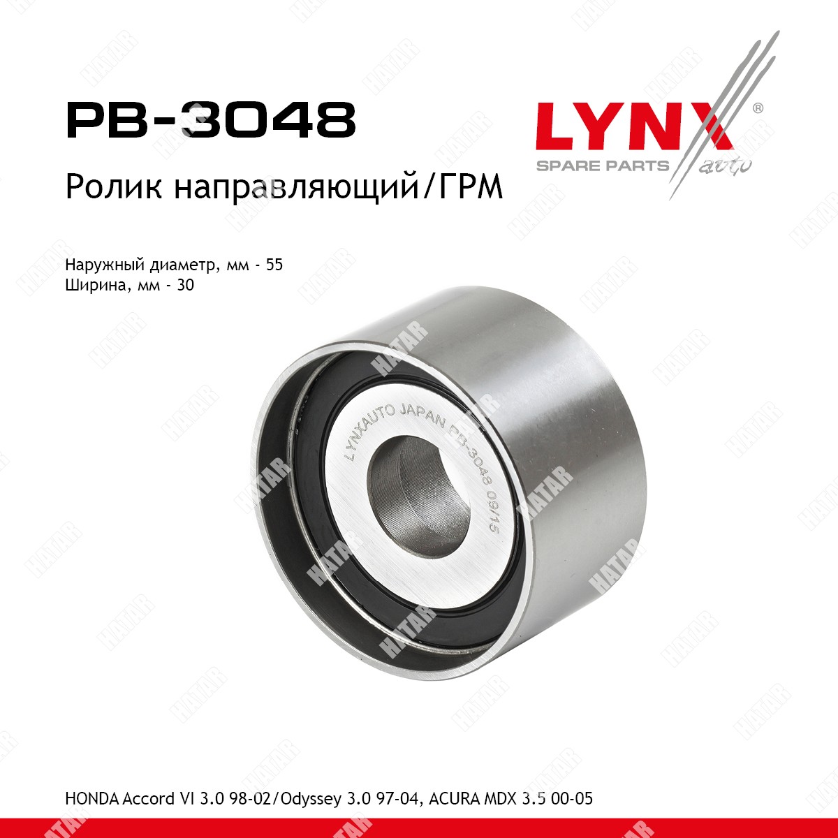 LYNXAUTO Ролик обводной ремня грм PB3048