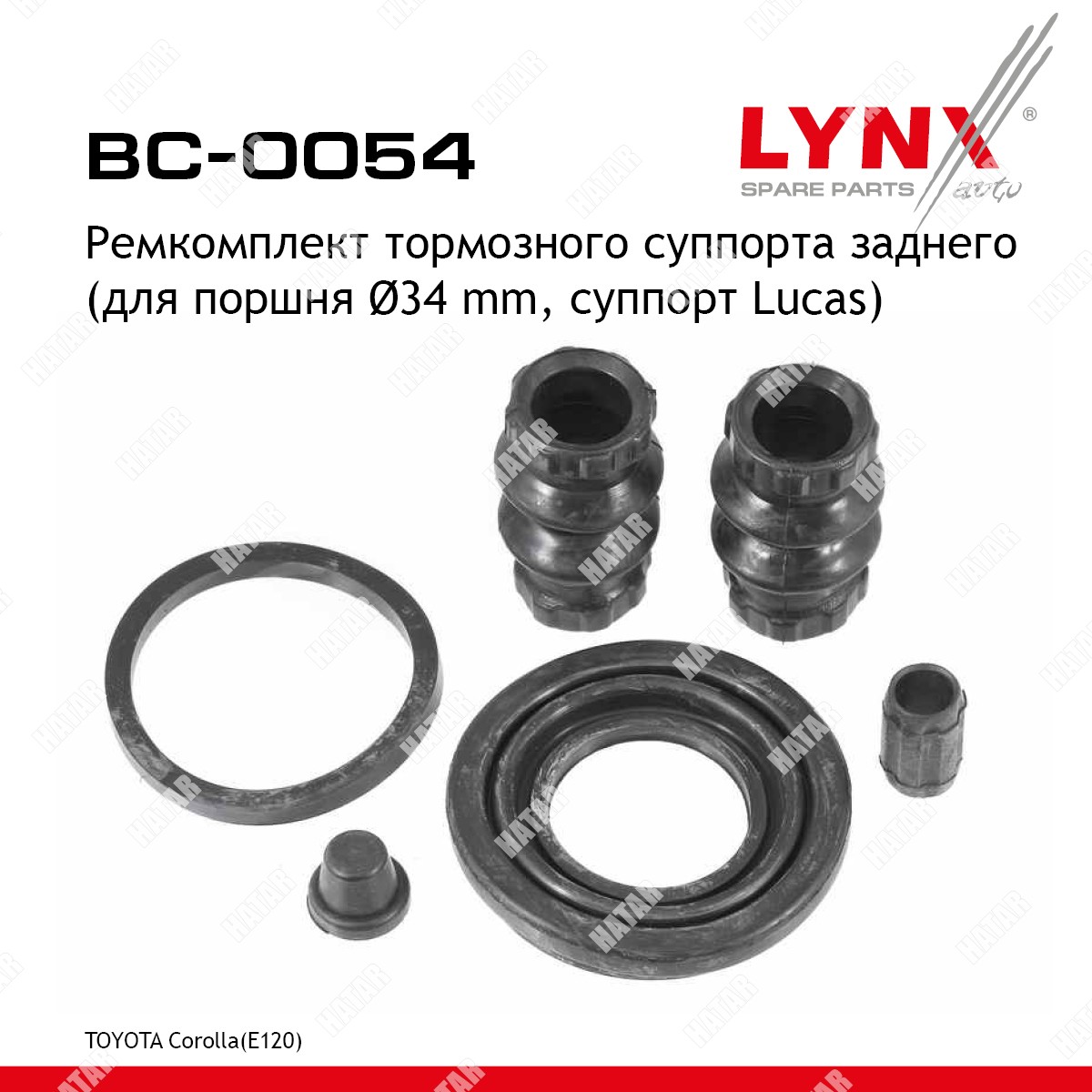 LYNXAUTO Ремкомплект тормозного суппорта BC0054