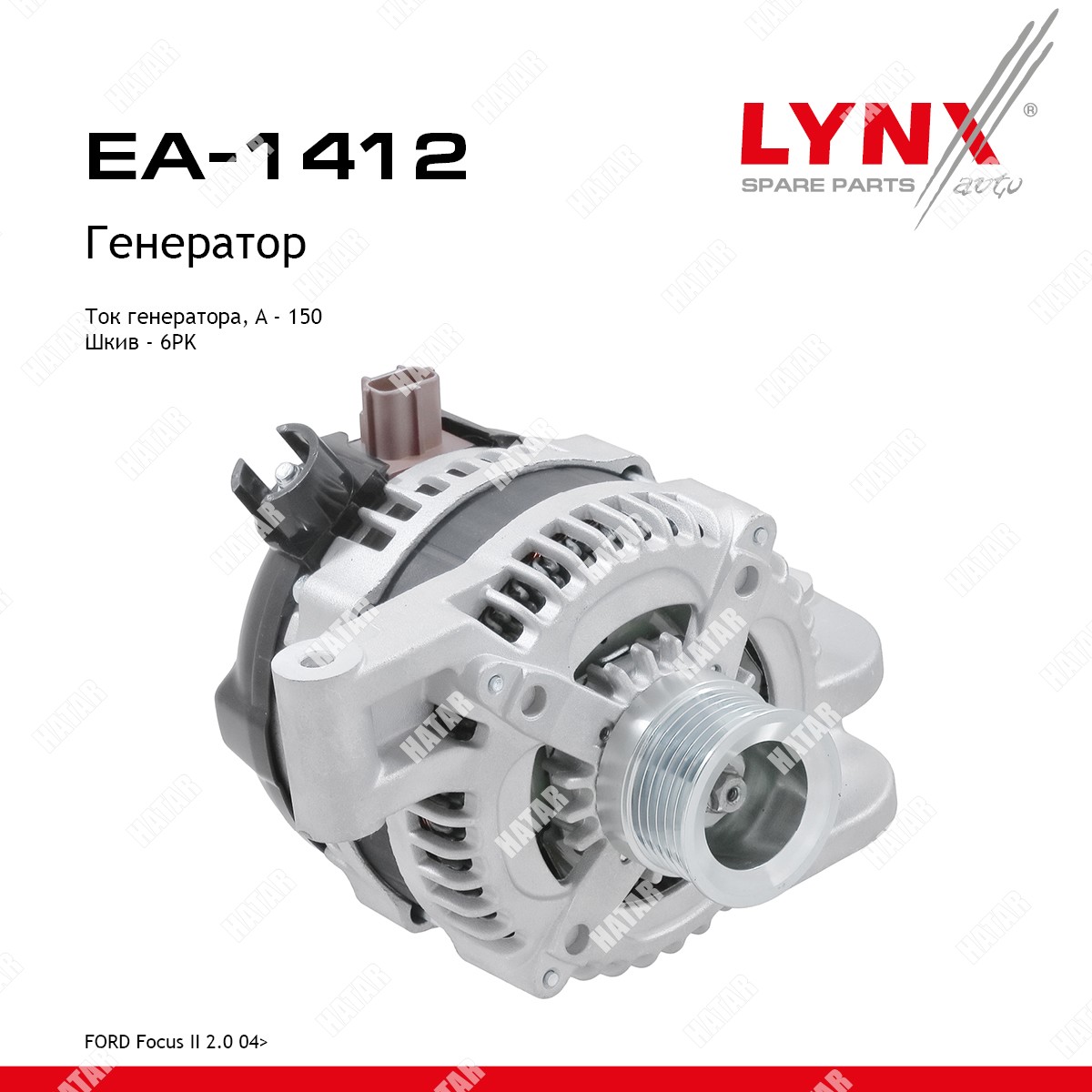 LYNXAUTO Генератор EA1412