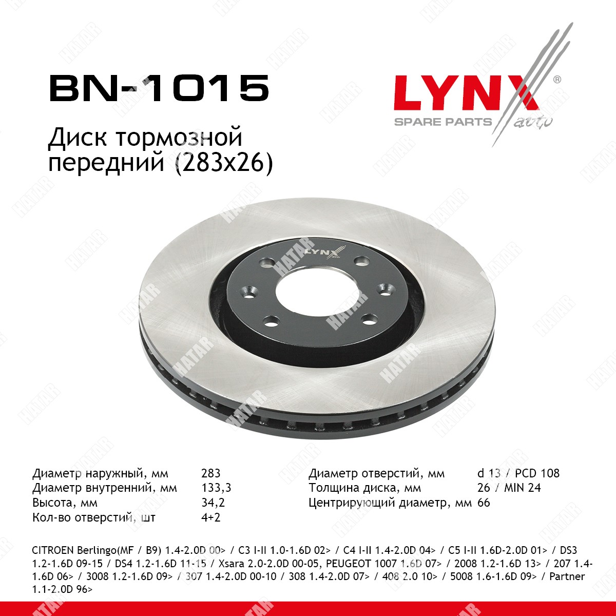 LYNXAUTO Диск тормозной | перед прав/лев | BN1015