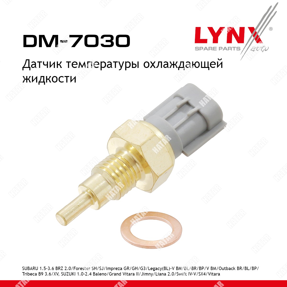 LYNXAUTO Датчик температуры охлаждающей жидкости DM7030