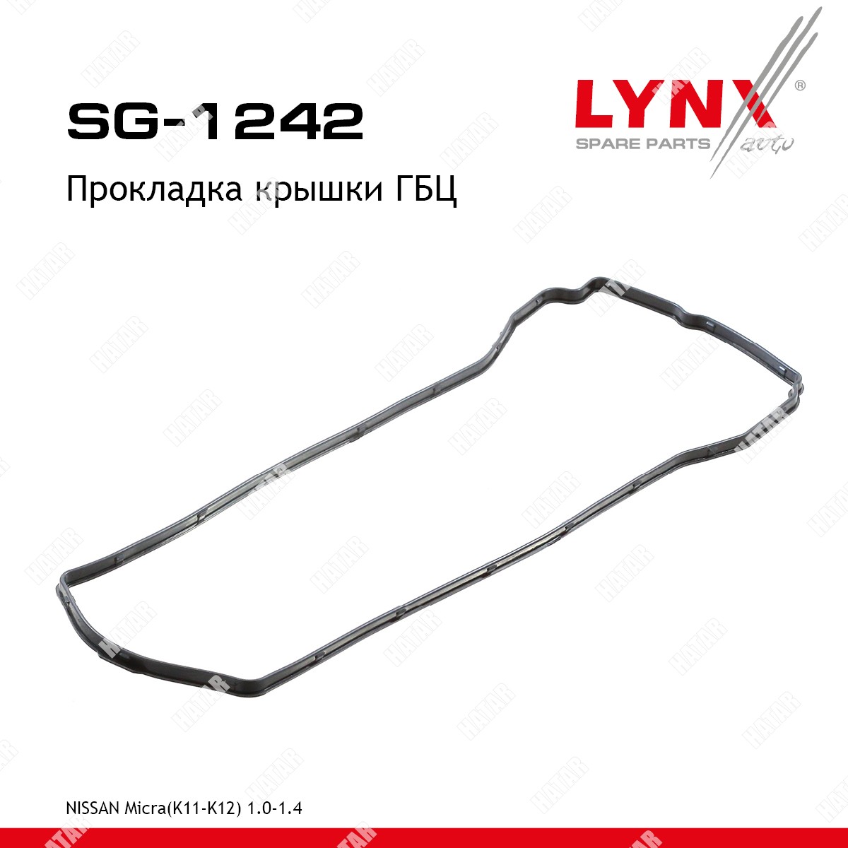 LYNXAUTO Прокладка крышки гбц SG1242
