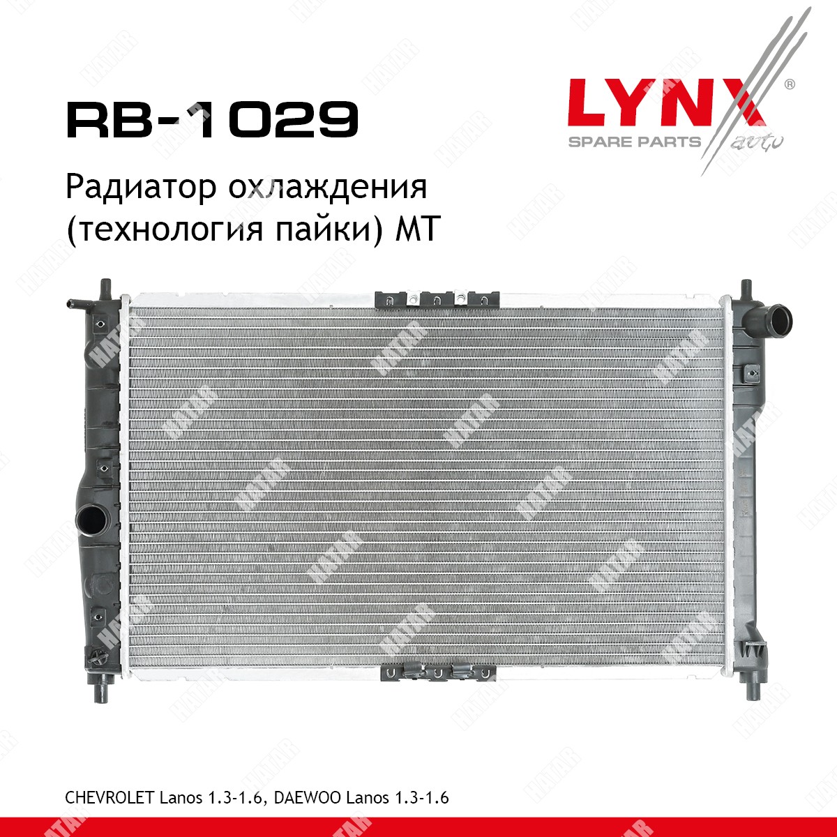 LYNXAUTO Радиатор охлаждения двигателя RB1029