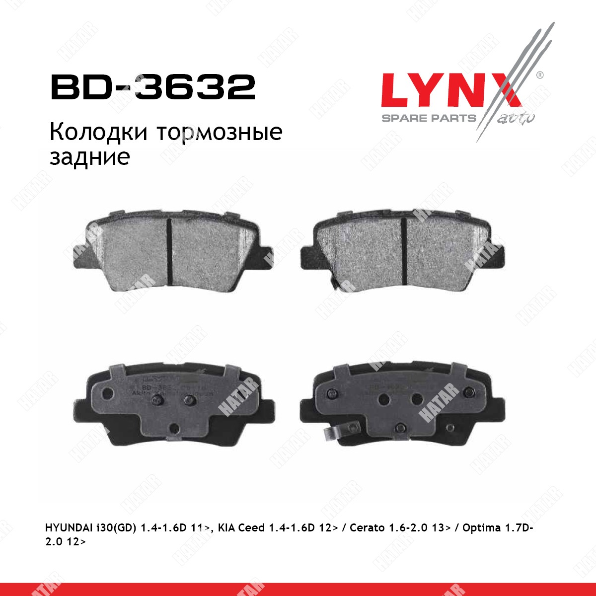 LYNXAUTO Колодки тормозные задние BD3632