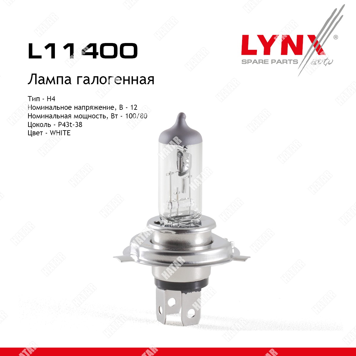 LYNXAUTO Лампа h4 12v 10080w p43t-38 L11400