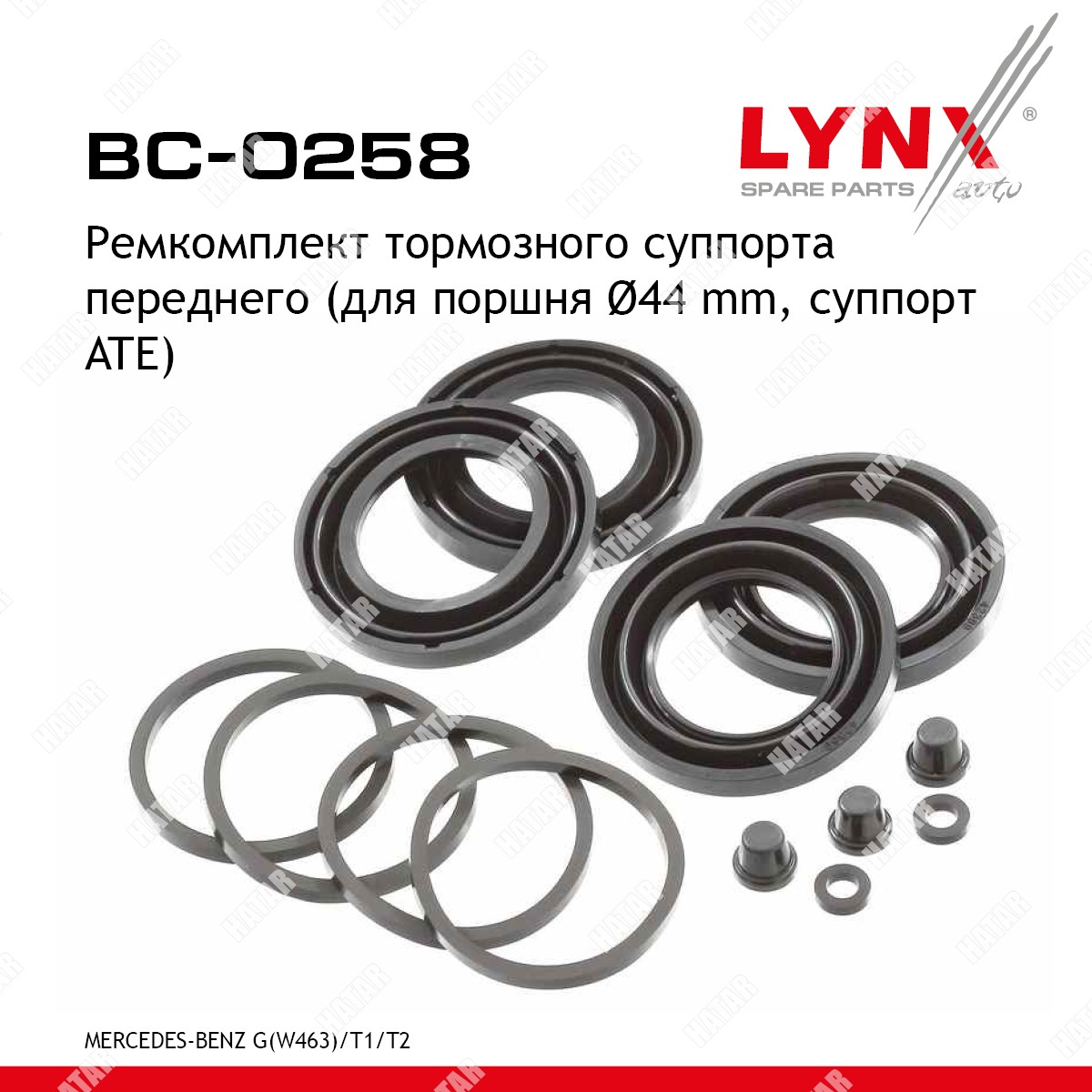 LYNXAUTO Ремкомплект тормозного суппорта | перед | BC0258