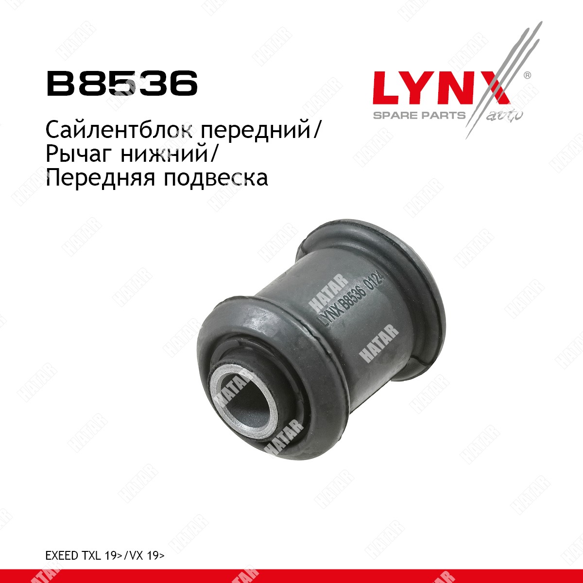 LYNXAUTO Сайлентблок рычага подвески перед правлев B8536