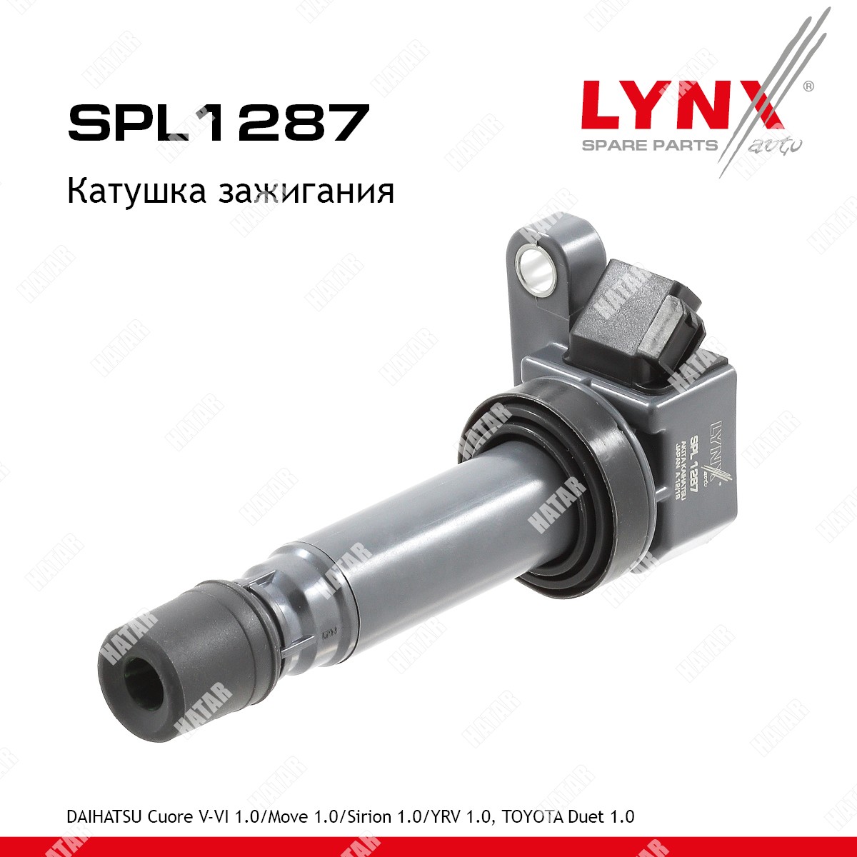 LYNXAUTO Катушка зажигания SPL1287