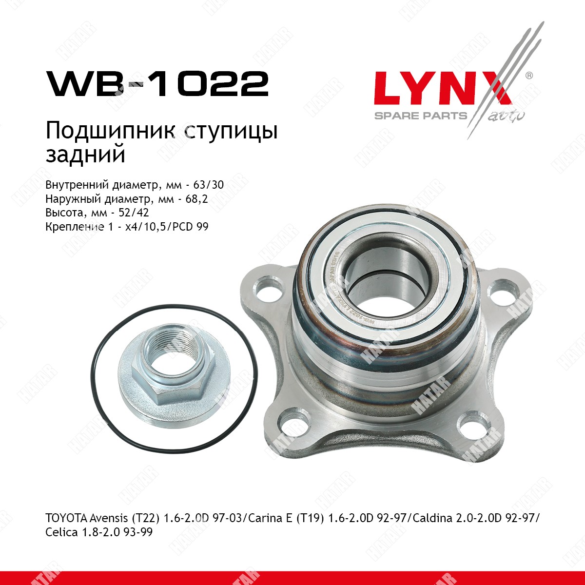 LYNXAUTO Подшипник ступицы колеса WB1022