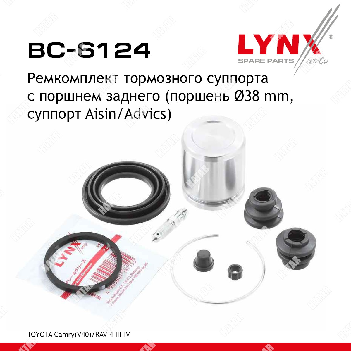 LYNXAUTO Ремкомплект тормозного суппорта с поршнем зад BC6124