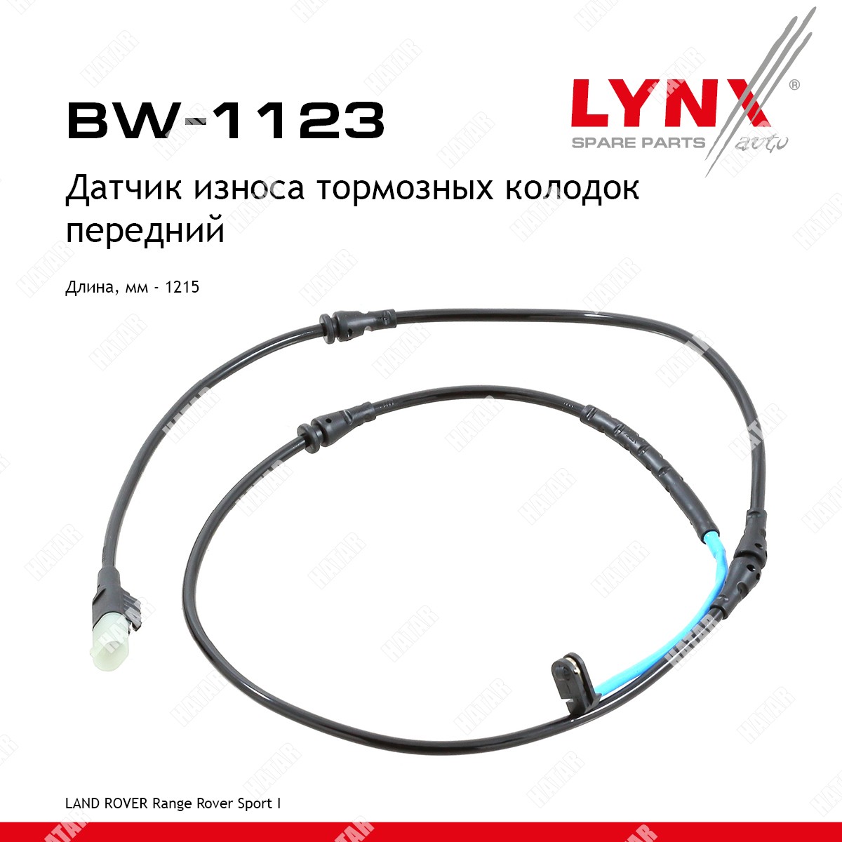 LYNXAUTO Датчик износа тормозных колодок BW1123