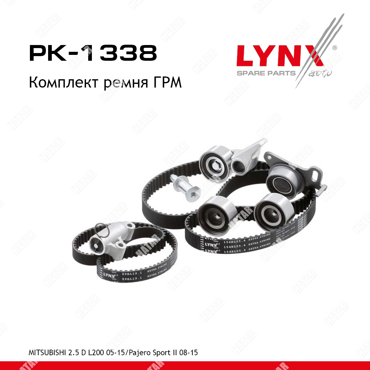 LYNXAUTO Комплект ремня грм PK1338