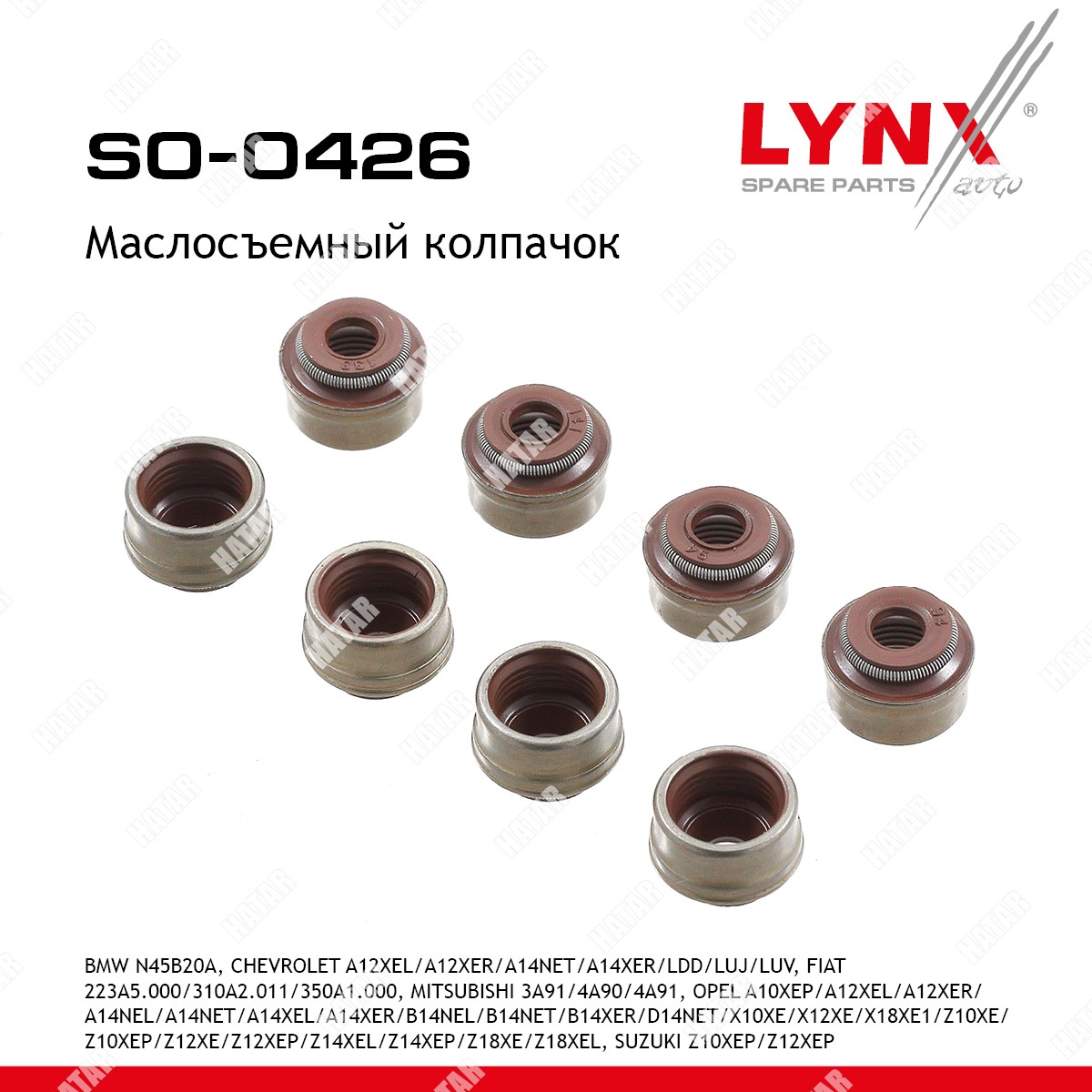 LYNXAUTO Маслосъемный колпачок SO0426