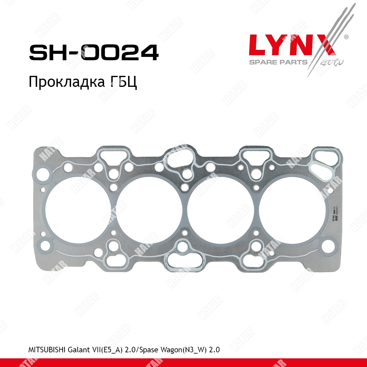 LYNXAUTO Прокладка гбц SH0024