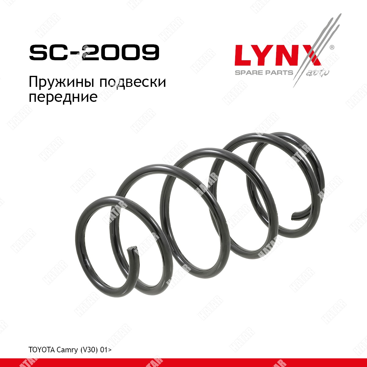 LYNXAUTO Пружины подвески перед правлев SC2009