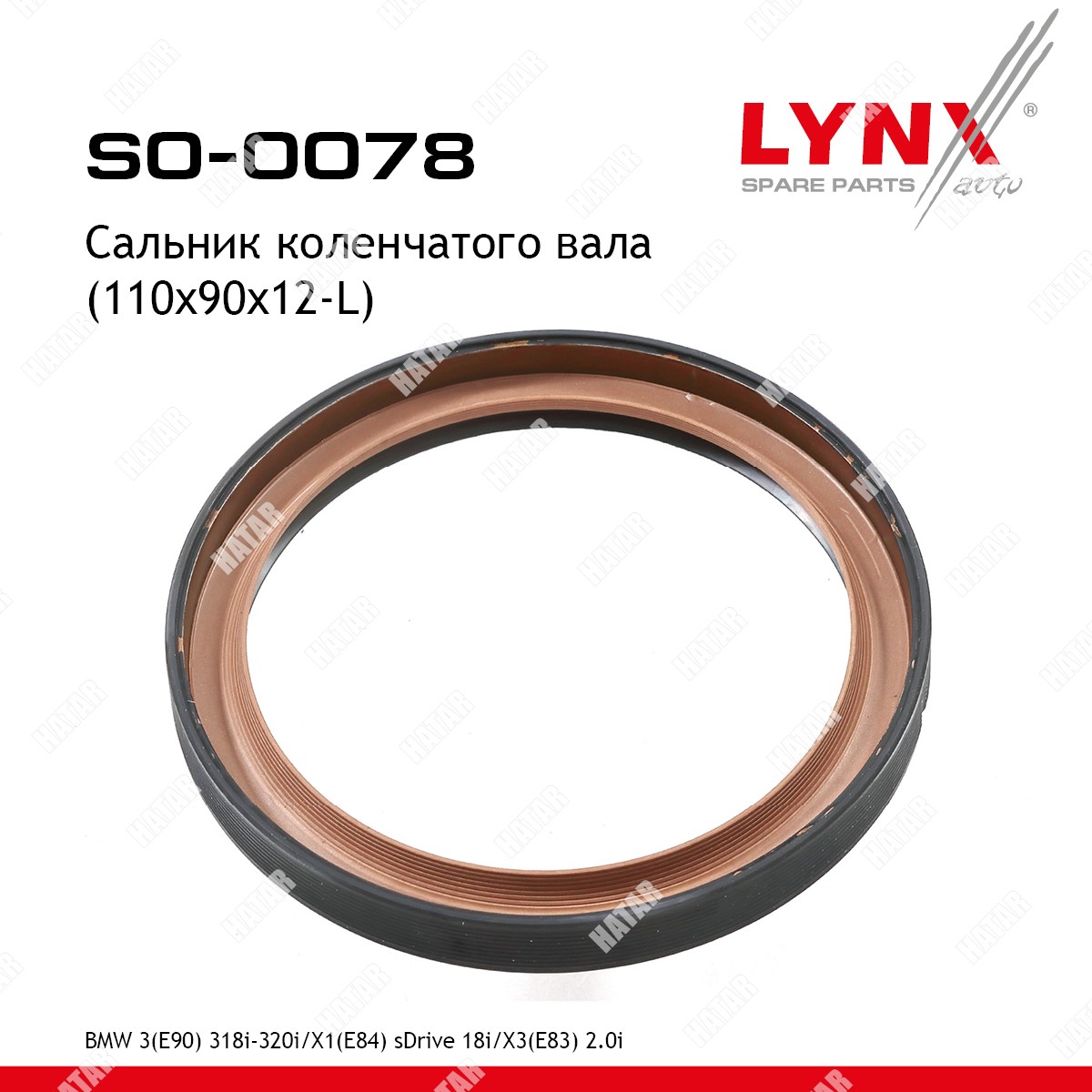 LYNXAUTO Сальник коленчатого вала SO0078