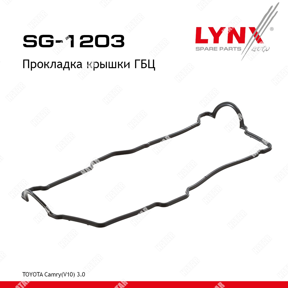 LYNXAUTO Прокладка крышки гбц SG1203