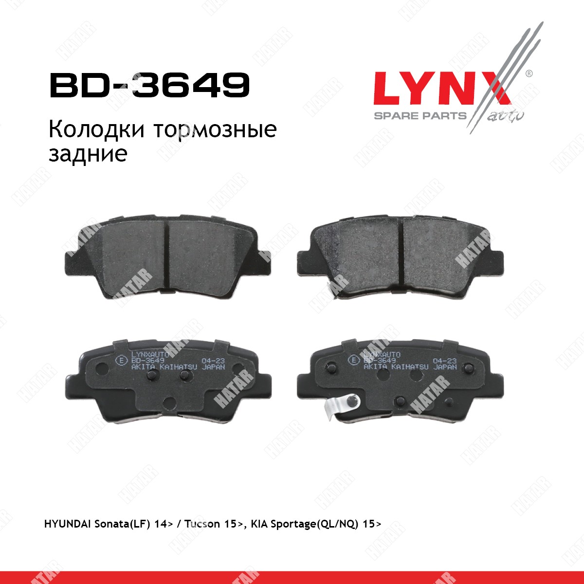 LYNXAUTO Дисковые тормозные колодки зад правлев BD3649