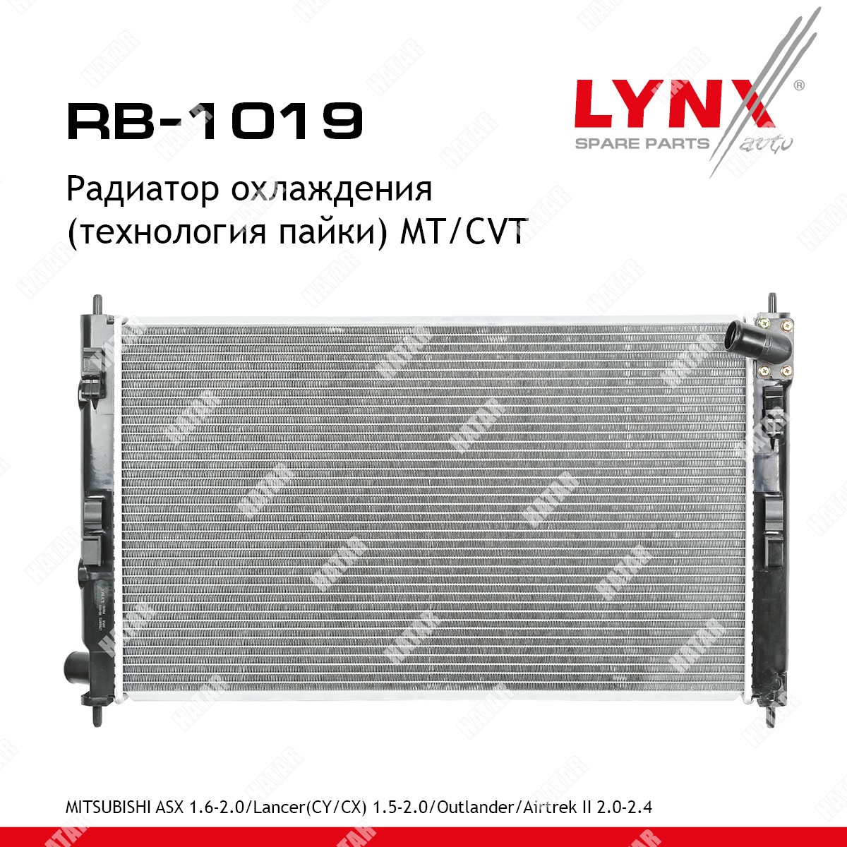 LYNXAUTO Радиатор охлаждения паяный mtcvt RB1019