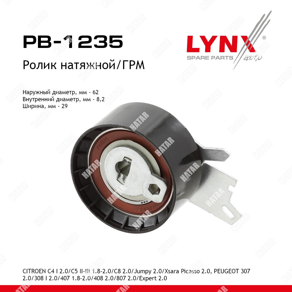 LYNXAUTO Ролик натяжной ремня грм PB1235