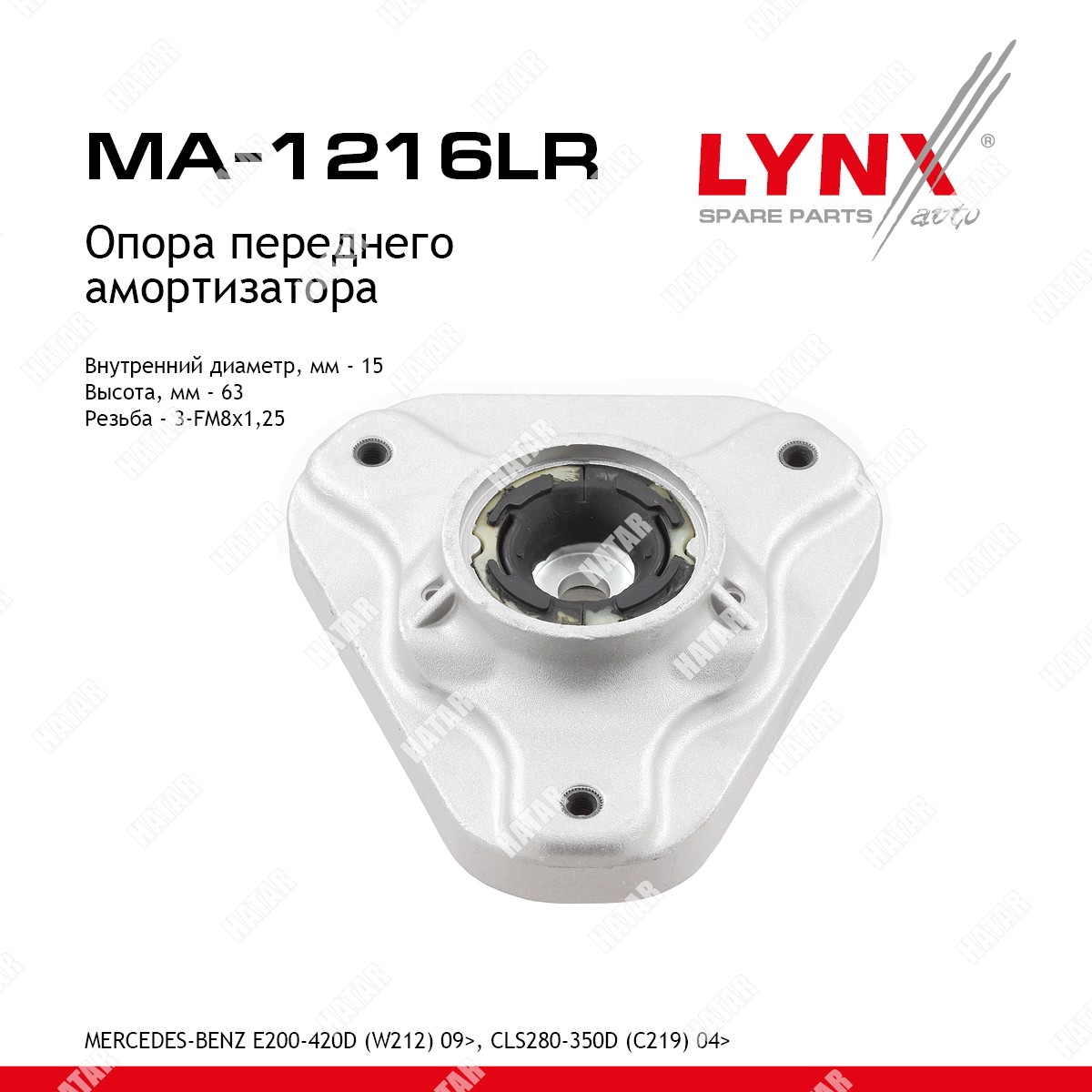 LYNXAUTO Опора стойки | перед прав/лев | MA1216LR