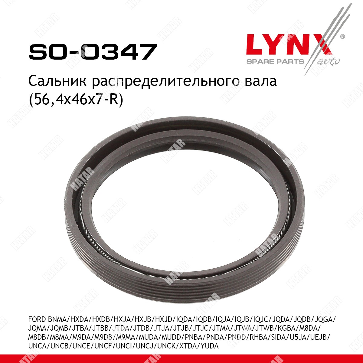 LYNXAUTO Сальник распределительного вала 56,4x46x7-r SO0347