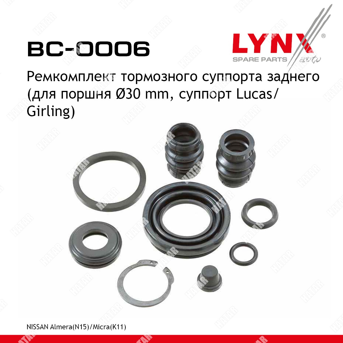 LYNXAUTO Ремкомплект тормозного суппорта | зад | BC0006