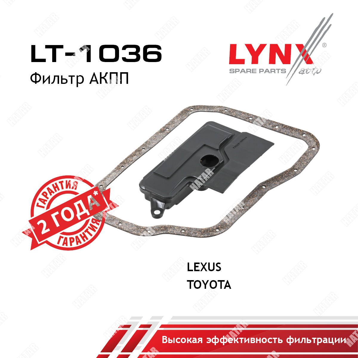 LYNXAUTO Фильтр акпп LT1036