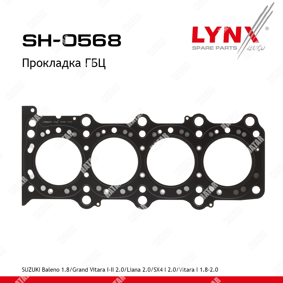 LYNXAUTO Прокладка гбц SH0568
