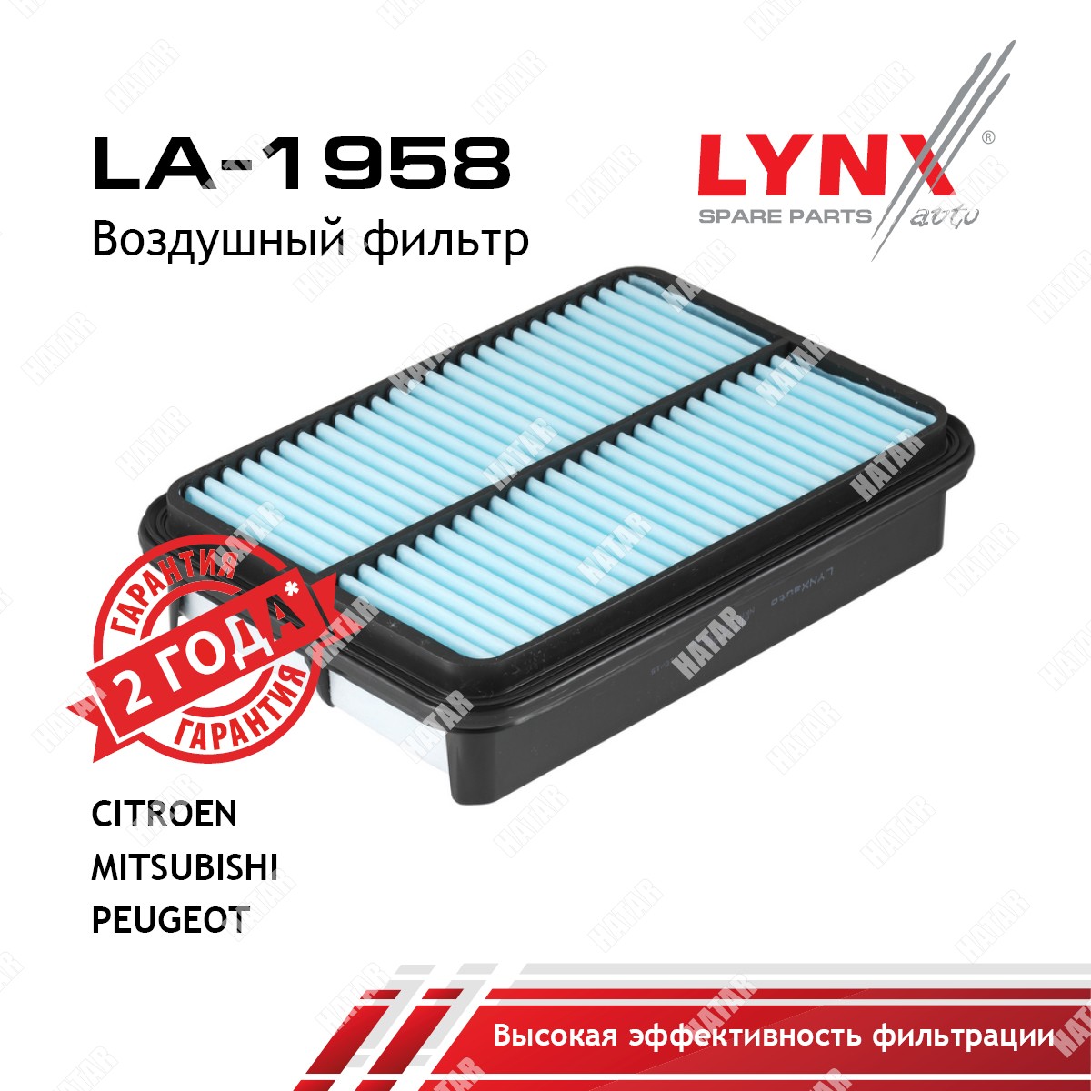 LYNXAUTO Фильтр воздушный LA1958