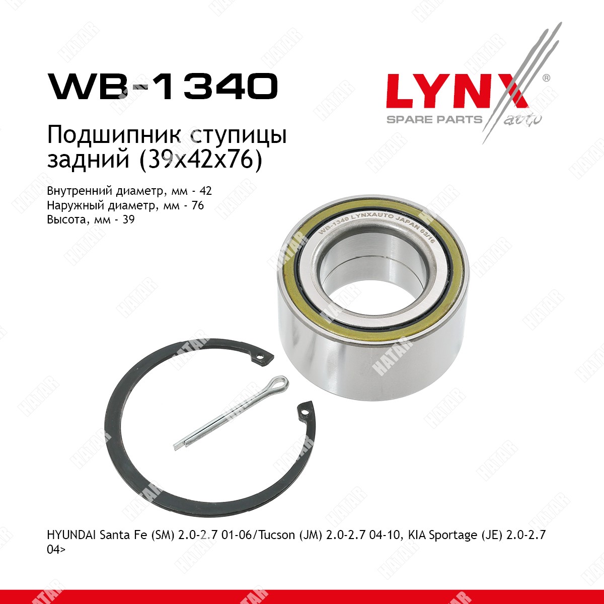 LYNXAUTO Комплект подшипника ступицы колеса зад WB1340