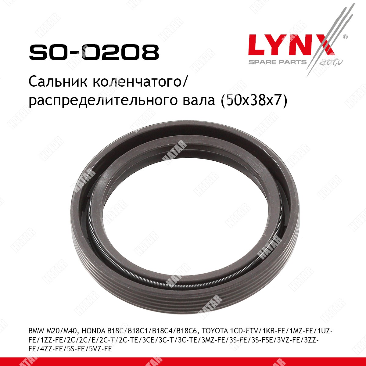 LYNXAUTO Сальник коленчатого/распределительного вала 50x38x7 SO0208