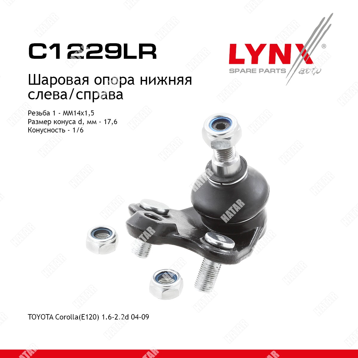 LYNXAUTO Опора шаровая | перед прав/лев | C1229LR