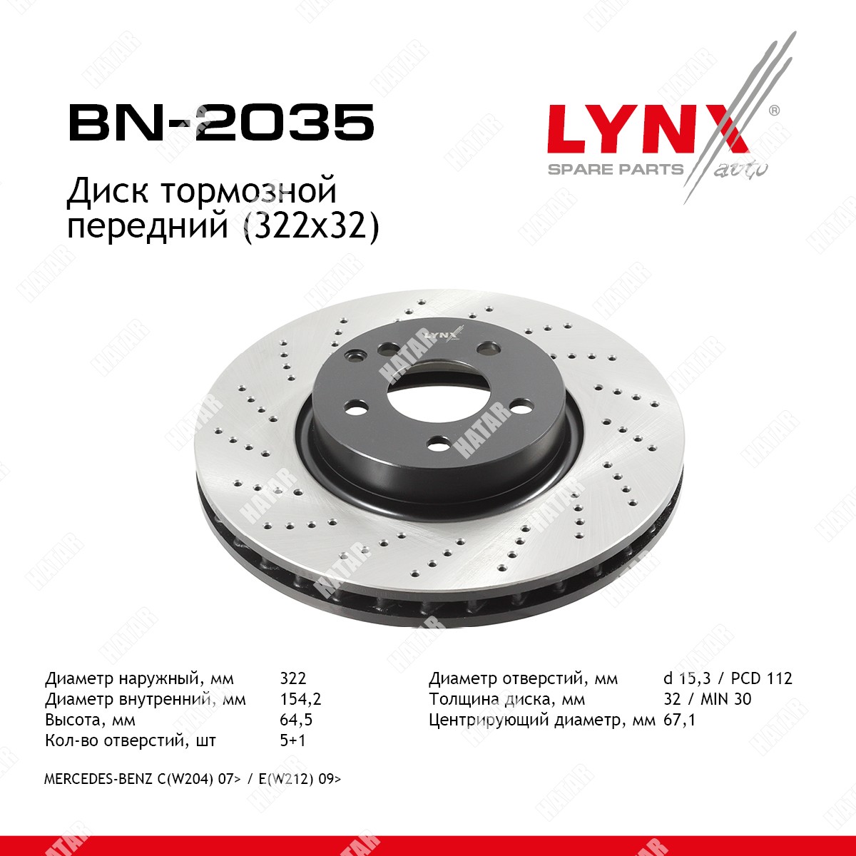 LYNXAUTO Диск тормозной | перед прав/лев | BN2035