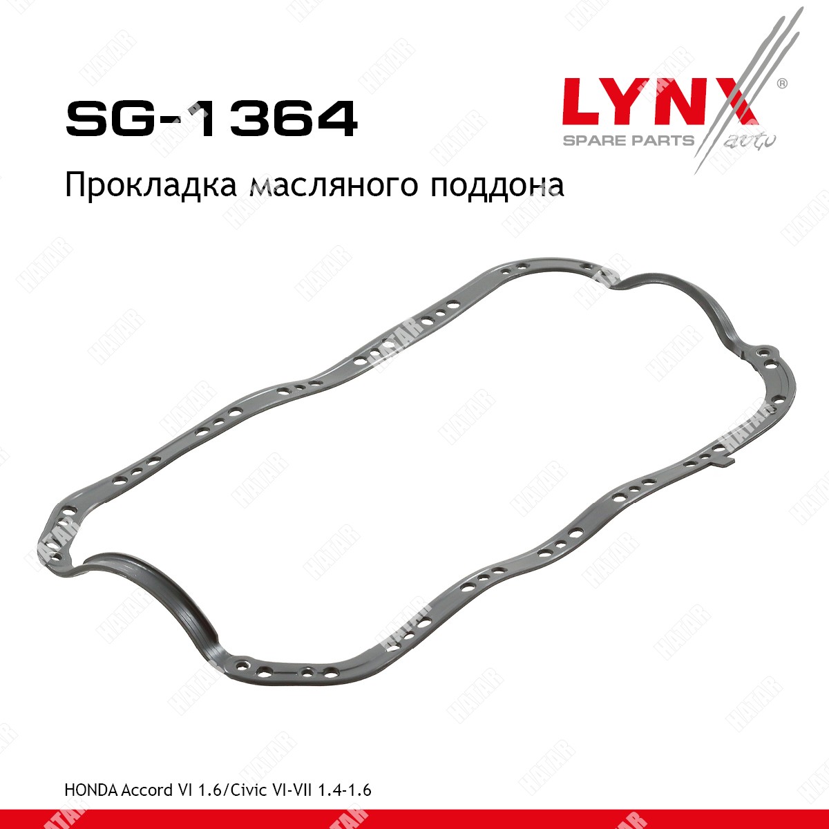 LYNXAUTO Прокладка масляного поддона SG1364
