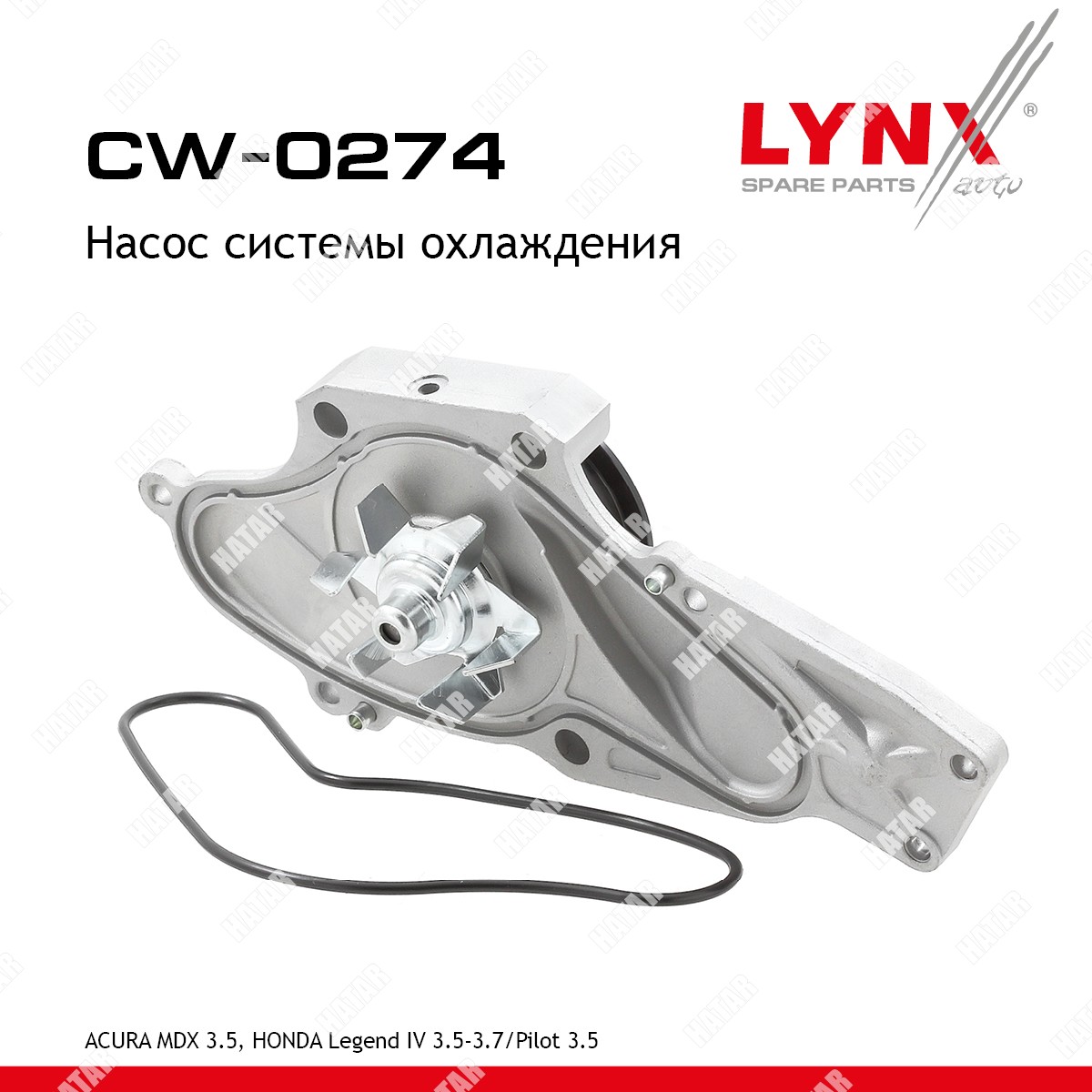 LYNXAUTO Насос водяной CW0274