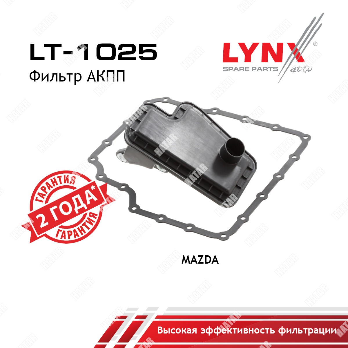 LYNXAUTO Фильтр акпп LT1025