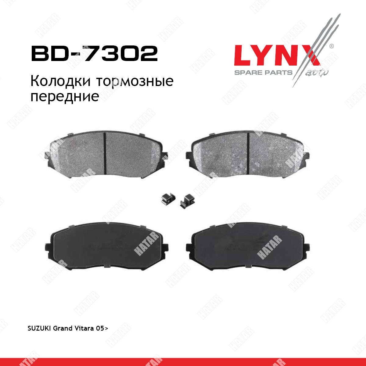LYNXAUTO Колодки тормозные дисковые перед BD7302