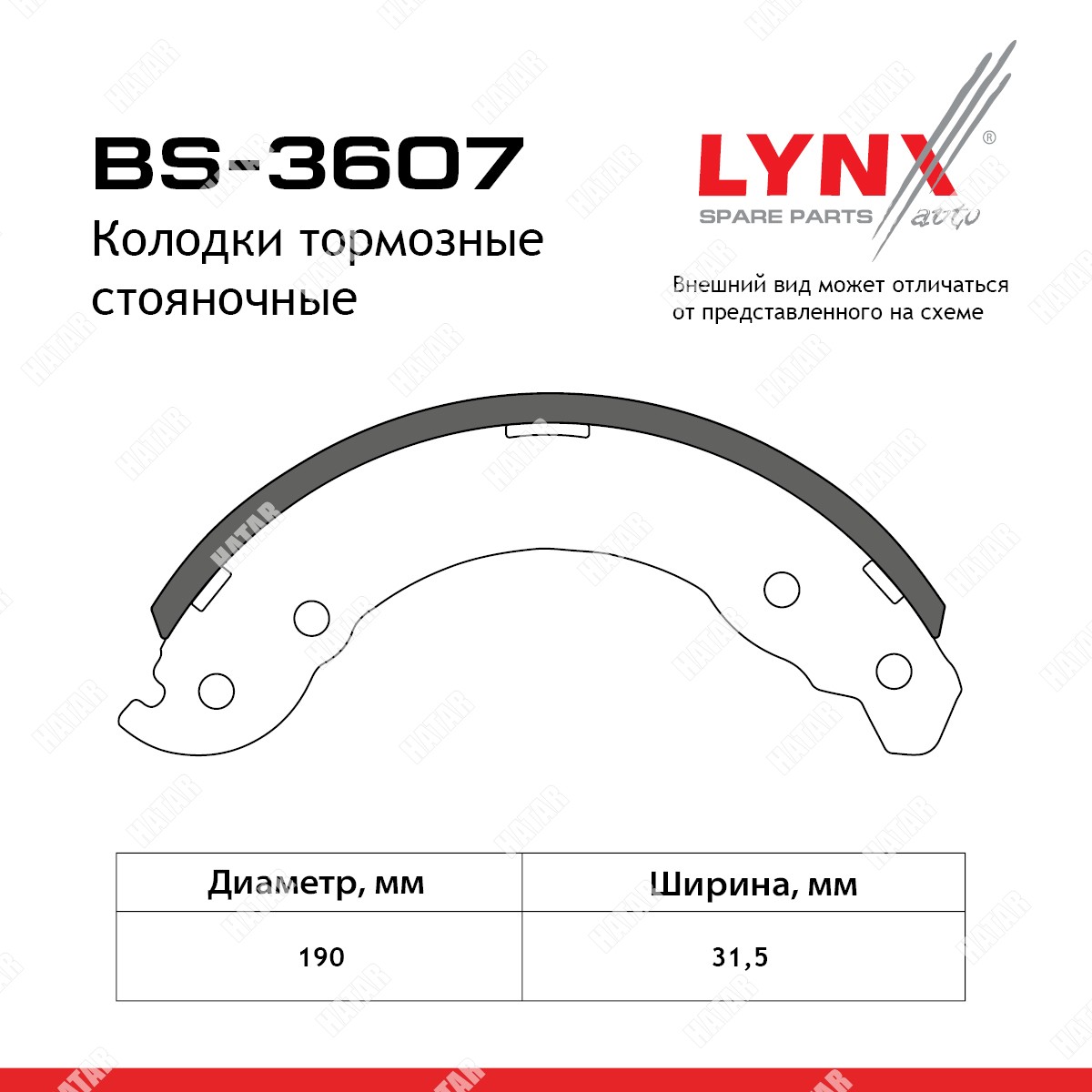 LYNXAUTO Колодки тормозные барабанные зад правлев BS3607