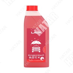 LAVR Вишневый воск cherry wax 1л