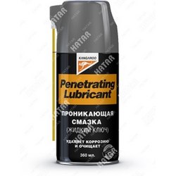 KANGAROO Проникающая смазка жидкий ключ penetrating lubricant 360мл
