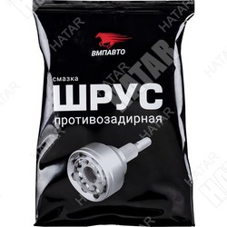 ВМПАВТО Смазка для шарнира равных угловых скоростей 80г стик пакет