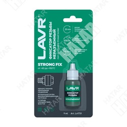 LAVR Фиксатор резьбы неразъёмный strongfix 9мл