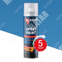 KERRY Эмаль акриловая глянцевая голубая ral-5012 210г