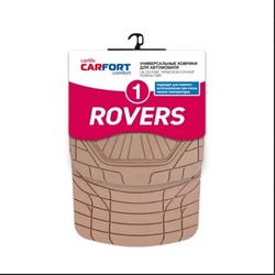 CARFORT rovers 1 коврики а/м термопласт, к-т 4шт. beige