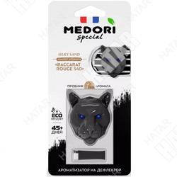 MEDORI Ароматизатор на дефлектор 3d silky sand