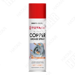 TOTACHI Copper grease spray профессиональная медная смазка-спрей 0,335 л