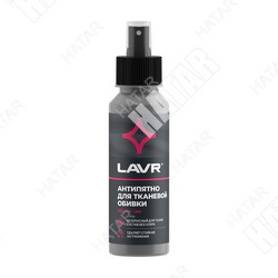 LAVR Антипятно 0,12л