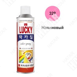 LUCKY Краска-аэрозоль малиновая 530мл