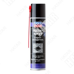 LIQUI MOLY Спрей - охладитель kalte-spray 400мл